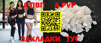 гашик Гай