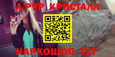 трава Беслан