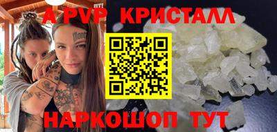 трава Беслан