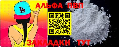 трава Беслан