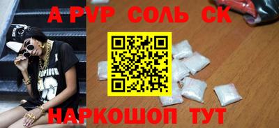 гашик Гай