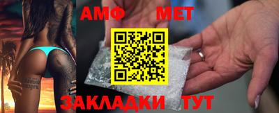 гашик Гай