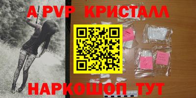 амфетамин Гатчина
