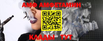амфетамин Гатчина