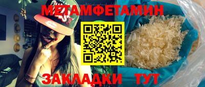 гашик Гай