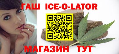 спайс Бийск