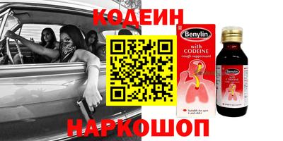 амфетамин Гатчина