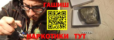 амфетамин Гатчина