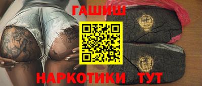 гашик Гай