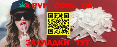 амфетамин Гатчина