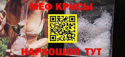 трава Беслан