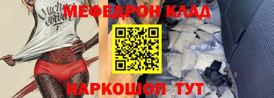 спайс Бийск