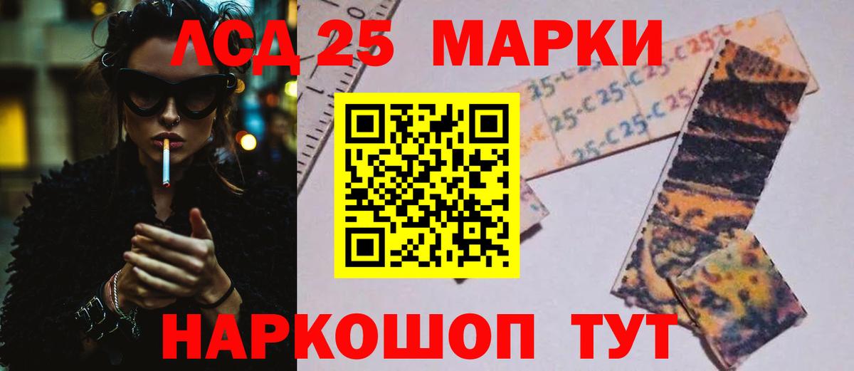 Городец  Лсд 25 экстази кислота  ЛСД экстази кислота  Вход с VPN 