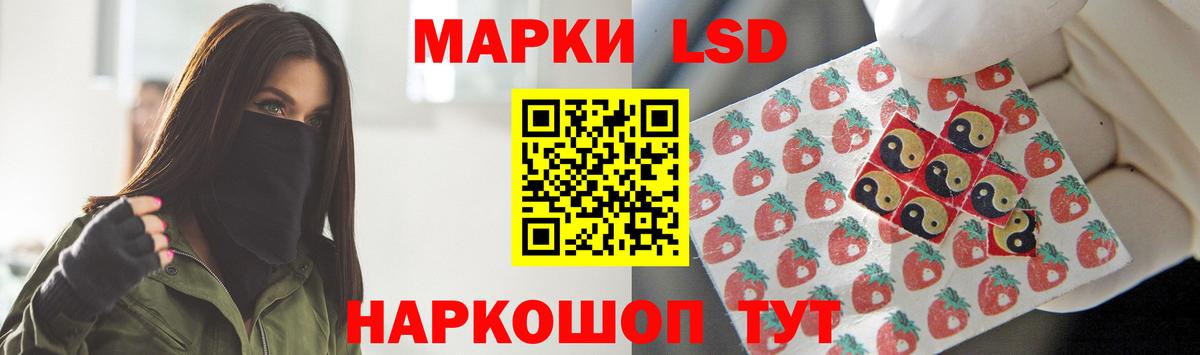 Лсд 25 экстази кислота Городец