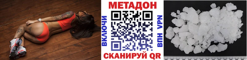 mega маркетплейс  Городец  МЕТАДОН мёд 
