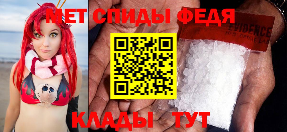 Первитин винт Городец