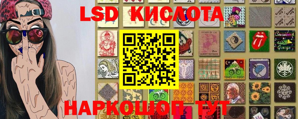 Марки NBOMe 1,8мг Городец