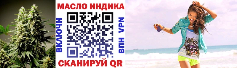 hydra ТОР  Городец  мориарти официальный сайт  Дистиллят ТГК Wax 