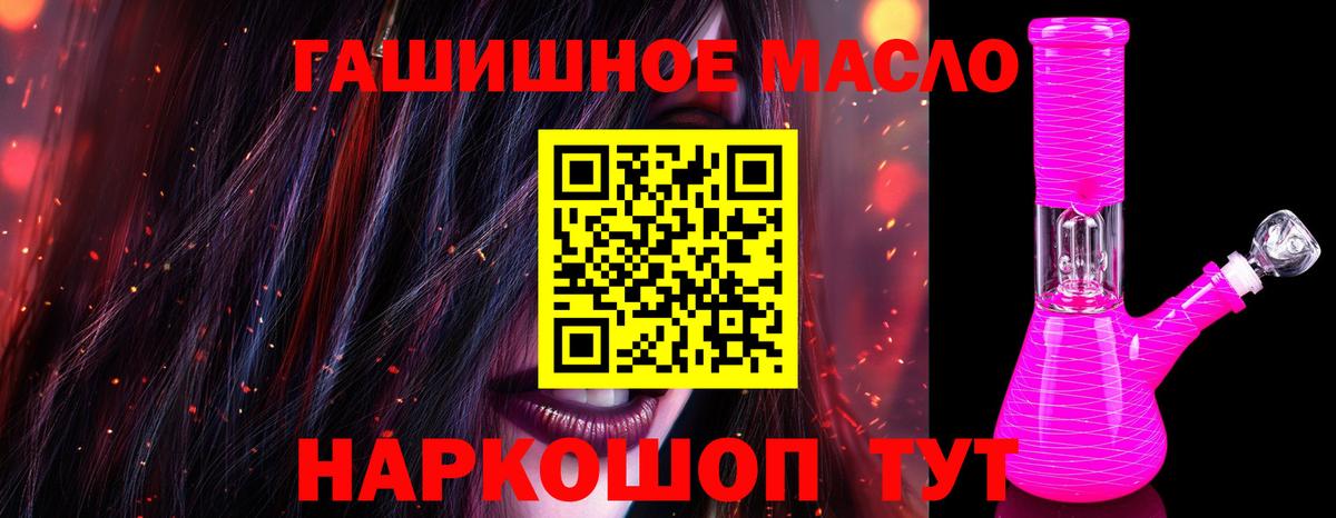 Дистиллят ТГК вейп с тгк Городец