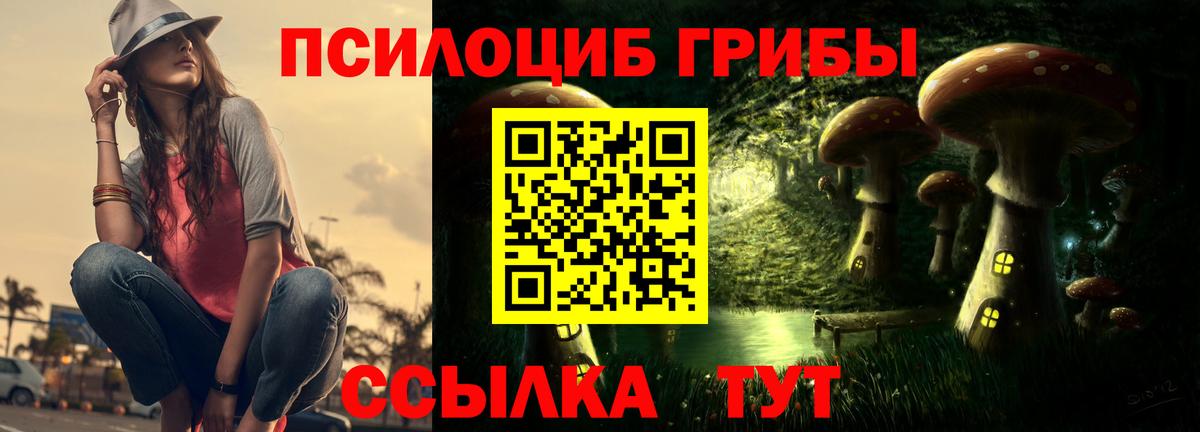 Городец  МЕФ кристаллы  Мефедрон   Экстази  МАРИХУАНА  Cocaine  Гашиш  Альфа ПВП СК кристаллы 