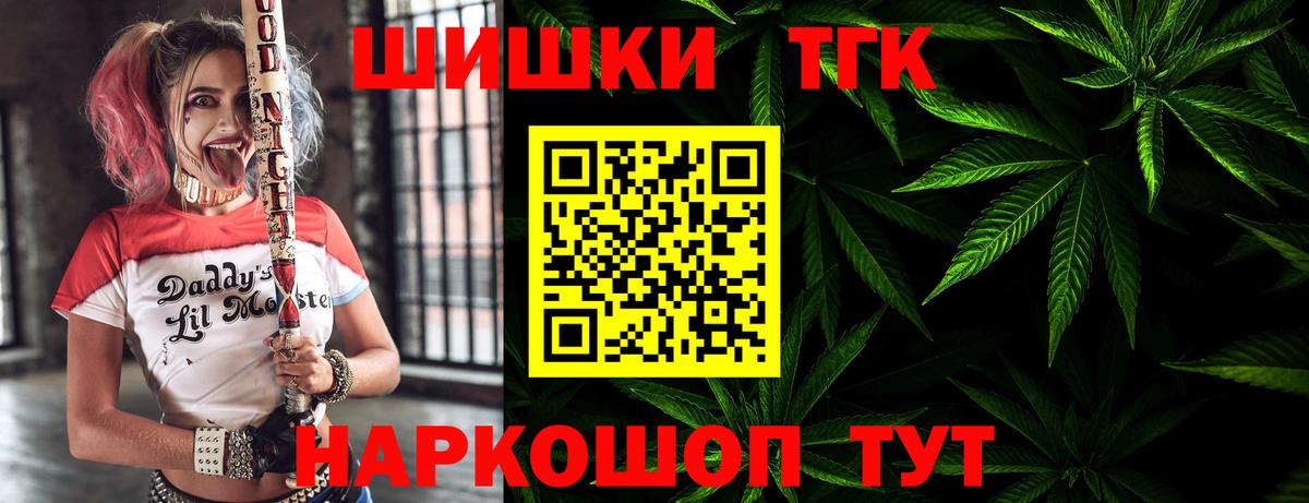 МАРИХУАНА Bruce Banner Городец