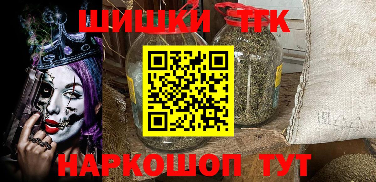 Шишки марихуана VHQ  Шишки марихуана марихуана  Конопля конопля  Вход с VPN  Городец 